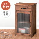 【10%OFFクーポン配布中!6日23:59迄】キャビネット 木製 レトロ おしゃれ 幅40 収納 棚 引き出し付き アンティーク ガラス 中が見えない 天然木...
