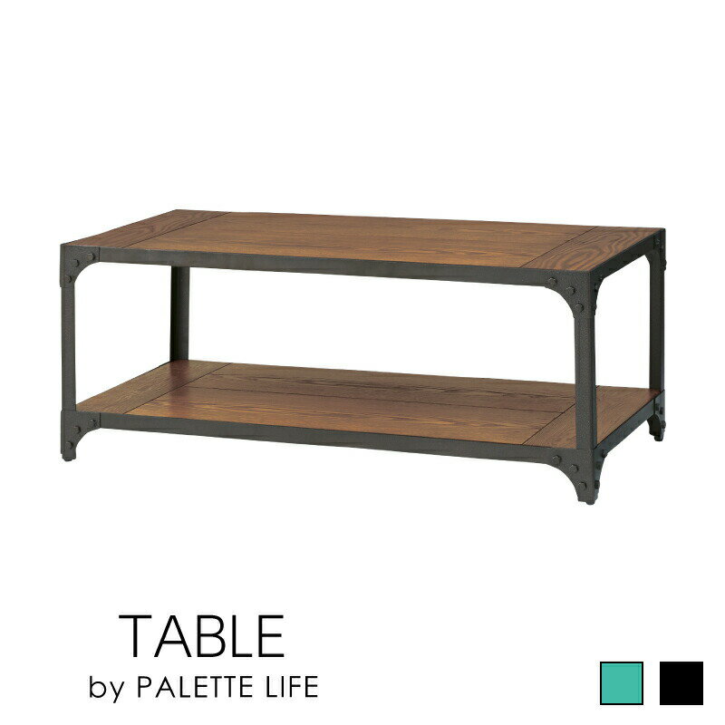 \ 10%OFFクーポンすぐ使える! / ローテーブル センターテーブル 幅101cm おしゃれ 机 テーブル スチール ヴィンテージ