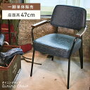 \ 10%OFFクーポンすぐ使える! / ダイニングチェア おしゃれ 椅子 チェアー イス レザー 一脚 単品 合皮 スチール 黒 ブラック 木肘 アームチェア 肘あり 肘掛けあり 食卓 完成品 固定脚 シンプル モダン 大人 渋い インダストリアル ヴィンテージ ビンテージ 敬老の日
