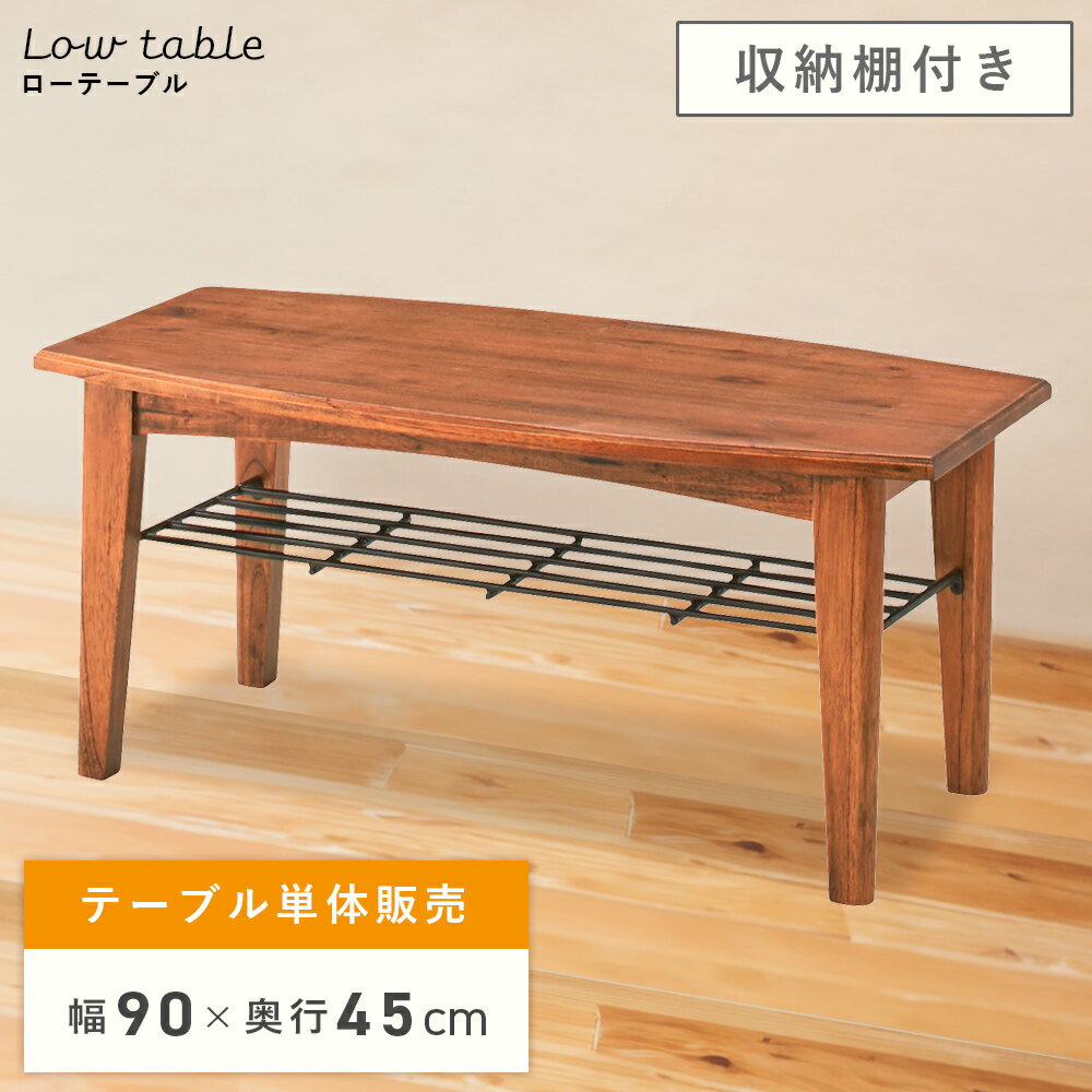  10%OFFݥ󤹤Ȥ롪  ơ֥ 󥿡ơ֥ 90cm   ƥ Ǽդ êդ ê 餷 ٶ Ĺ...