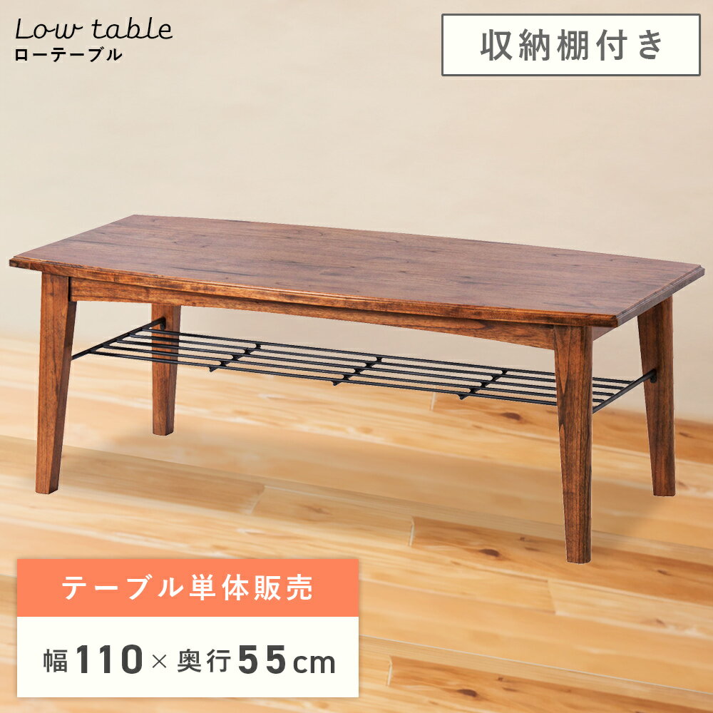  10%OFFݥ󤹤Ȥ롪  ơ֥ 󥿡ơ֥ 110cm   ƥ Ǽդ êդ ê 餷 ٶ ...