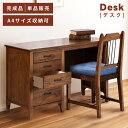 【10%OFFクーポン配布中!6日23:59迄】デスク 幅112cm 奥行45cm おしゃれ パソコンデスク PCデスク 袖机 テーブル 木製 天然木 引き出し...