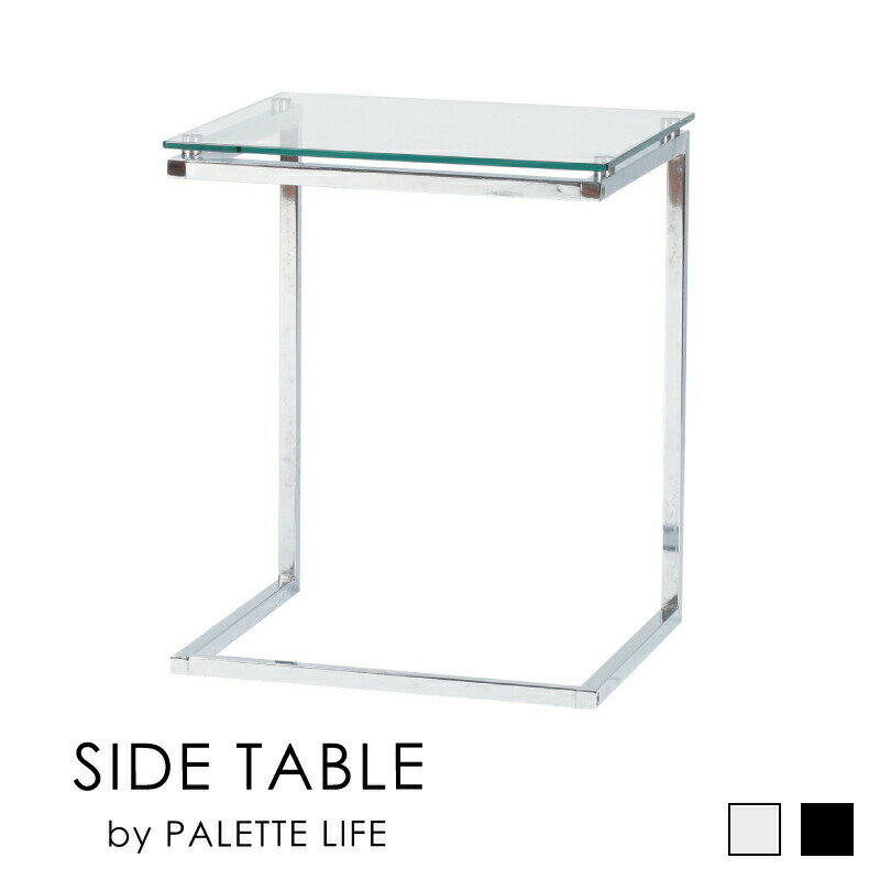 \ 10%OFFクーポンすぐ使える! / テーブル ガラス 机 サイドテーブル ガラス天板 全2種 クリア ブラック