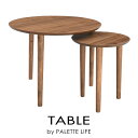 \ 10%OFFクーポンすぐ使える! / ネストテーブル 大小2点セット サイドテーブル ローテーブル センターテーブル リビングテーブル おしゃれ 机 円形 ...