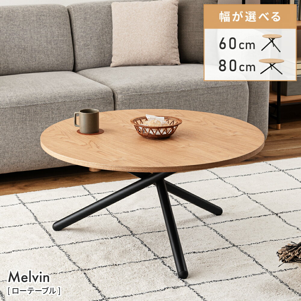  10%OFFݥ󤹤Ȥ롪  ơ֥  ̲ 80 60cm 󥿡ơ֥ 礭  ⤵40cm 45cm  ơ...