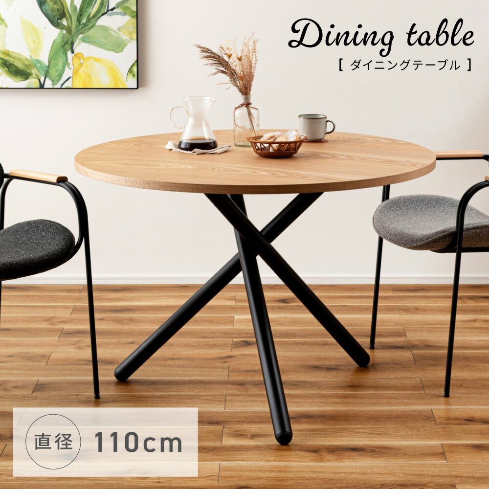 [�����ݥ�������!] �����˥󥰥ơ��֥� �� 110 �ݥơ��֥� 110cm �饦��ɥơ��֥� �߷� 4�� ����� ���� �⤵72cm ���� ���� ���å��� ŷ...