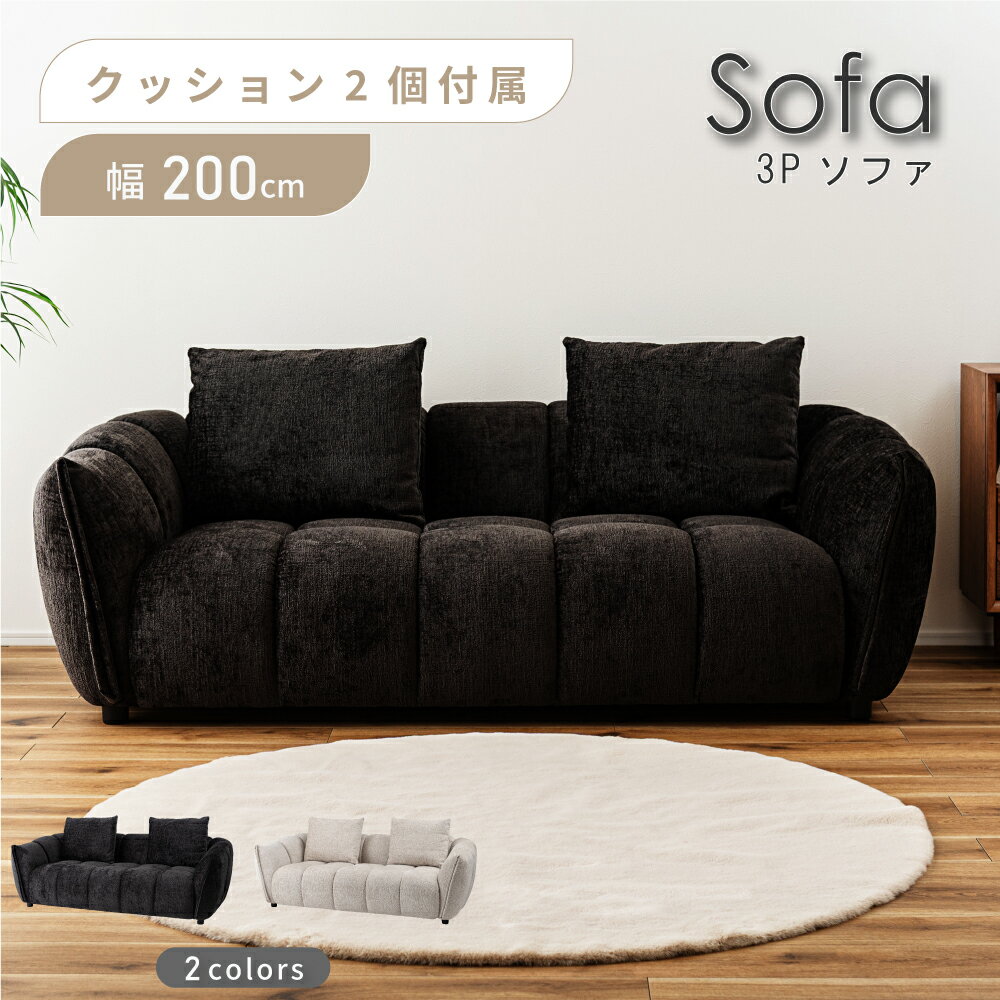 �ڳ������֥����ӥ��դ��� ���ե��� ���ե� 3�ͳݤ� ���ͳݤ� 3P ��200cm �������ӥ󥰥٥�� ���å�����դ� ����ץ� �֥�å� ...