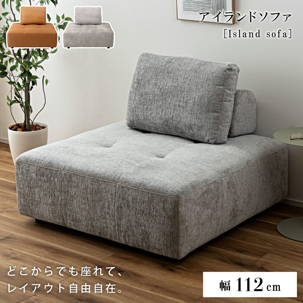 �������ɥ��ե� ���ե��ҤȤ꤬�� ���ե��� ��ͳݤ� �祽�ե� ��112cm ���̹�41cm ���å���� �ؤ⤿�� ư������ ��ư ��ư ...