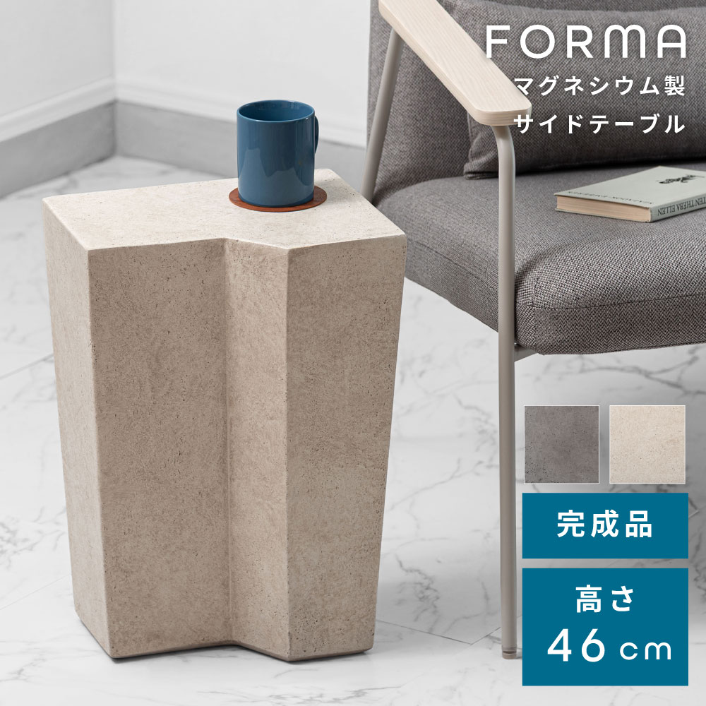 Rakuten - サイドテーブル ナイトテーブル 高さ46cm 四角 スクエア 酸化マグネシウム 高級感 コンパクト スリム 花台 ディスプレイ オブジェ リビング 玄関 書斎 グレー アイボリー モダン 北欧 韓国インテリア おしゃれ シンプル