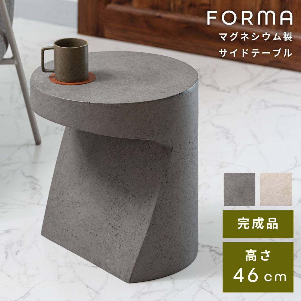 乐天商城 - サイドテーブル ナイトテーブル 高さ40cm 丸 ラウンド 円形 酸化マグネシウム 高級感 コンパクト スリム 花台 ディスプレイ オブジェ リビング 玄関 書斎 グレー アイボリー モダン 北欧 韓国インテリア おしゃれ シンプル 新生活