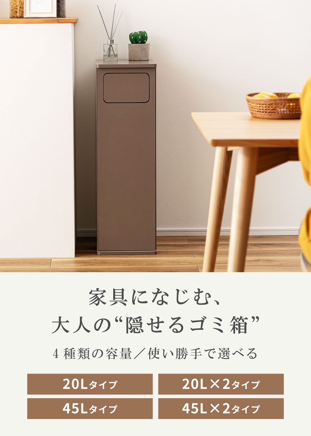 ゴミ箱 45リットル 20リットル おしゃれ 分別 スリム スイング式 石目調 大理石 木...