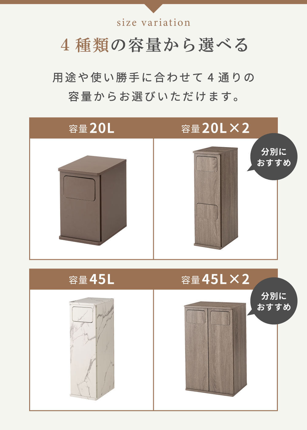 ゴミ箱 45リットル 20リットル おしゃれ 分別 スリム スイング式 石目調 大理石 木...