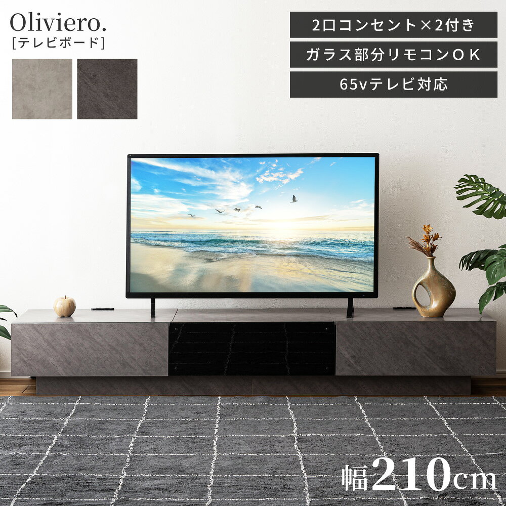 テレビ台ガラス白 テレビ台 ガラス」の人気商品一覧 | 安い商品を通販サイトから探す