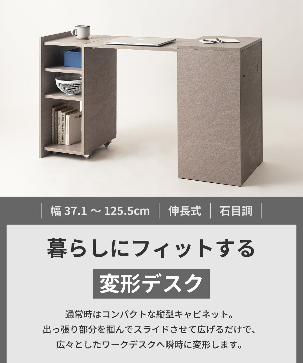 勉強机 デスク スリム 収納付き 幅125 奥行45cm スリムデスク 高さ75cm 学習机 大...