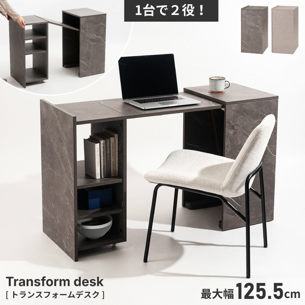 勉強机 デスク スリム 収納付き 幅125 奥行45cm スリムデスク 高さ75cm 学習机 大人  ...