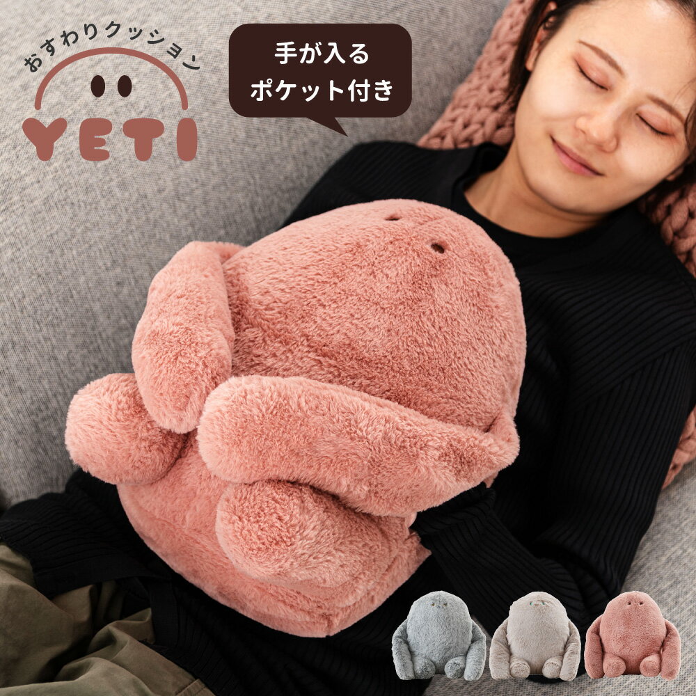 楽天市場】ex マスコット イデアの通販