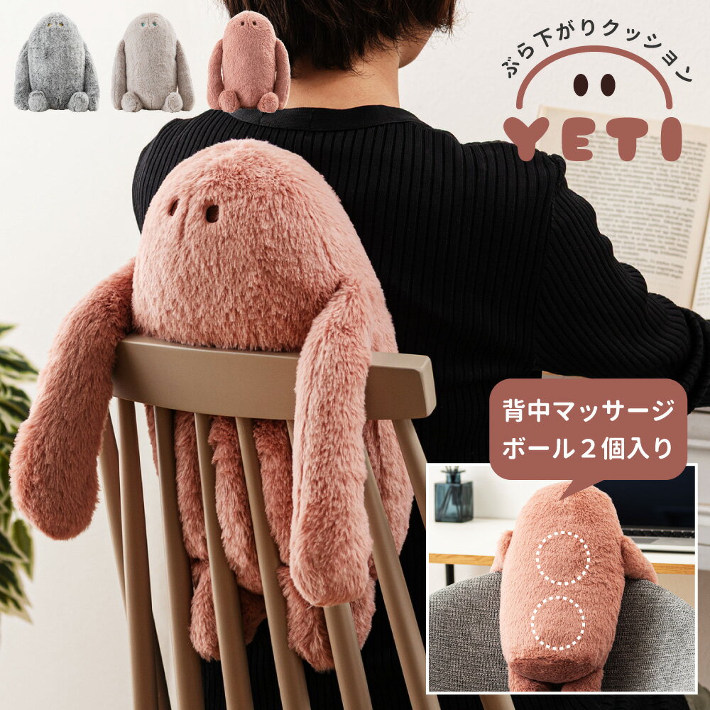 YETI BURGER 394 ぬいぐるみ2点セット アウトレット】Better Together チェリーパイ＆アイスクリーム