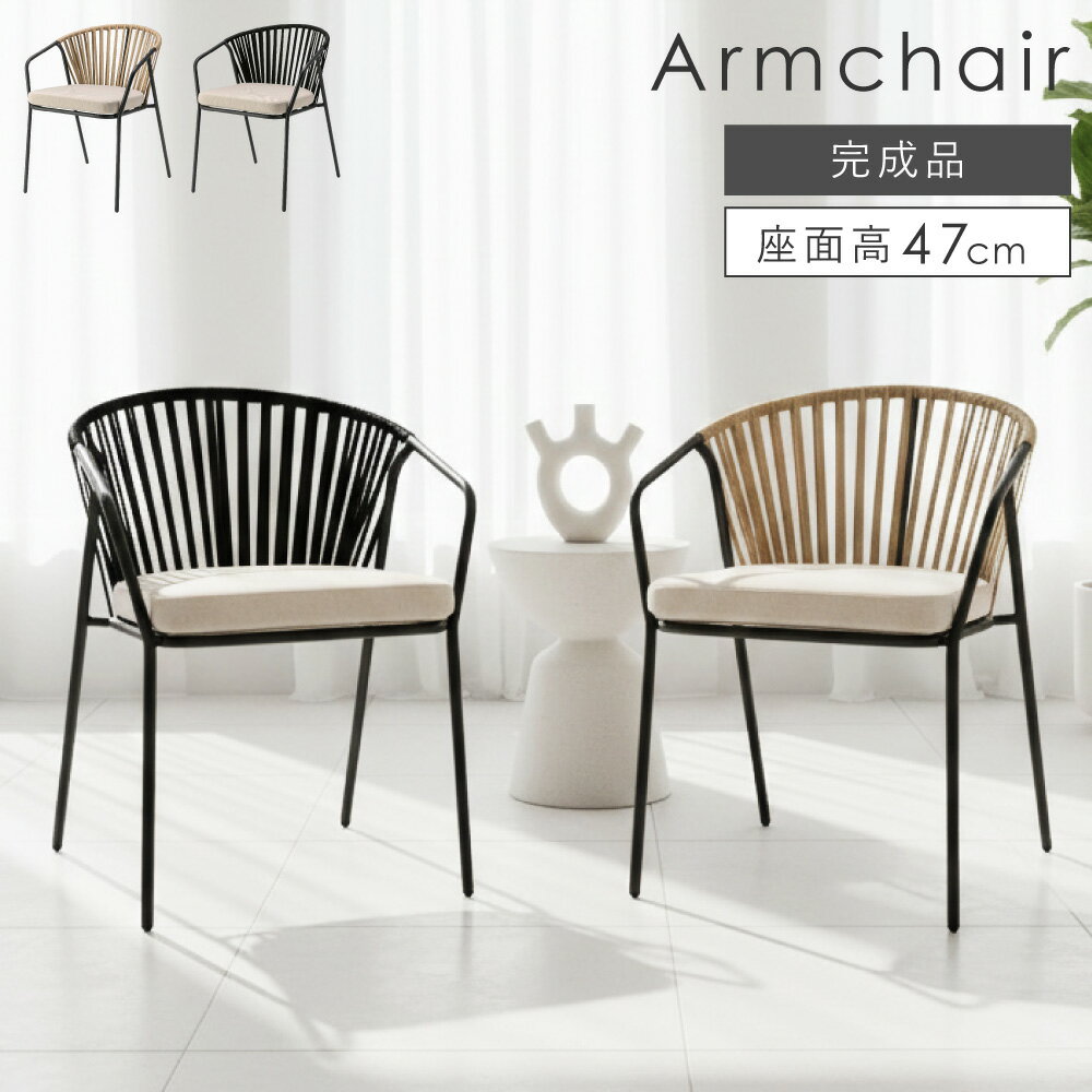 乐天商城 - ダイニングチェア アームチェア パーソナルチェア 単品 1脚 スチール ファブリック 背もたれ 肘付き リビング ダイニング 書斎 ベージュ 完成品 モダン 北欧 おしゃれ シンプル