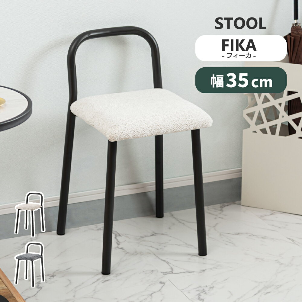 乐天商城 - ダイニングチェア ブラック スチール脚 座面高46 椅子 イス チェアー デスクチェア 肘なし 背もたれ 低め スリム おしゃれ コンパクト 一脚 単品 グレー アイボリー 黒 ホワイト 軽量 ダイニング モダン ファブリック 新生活