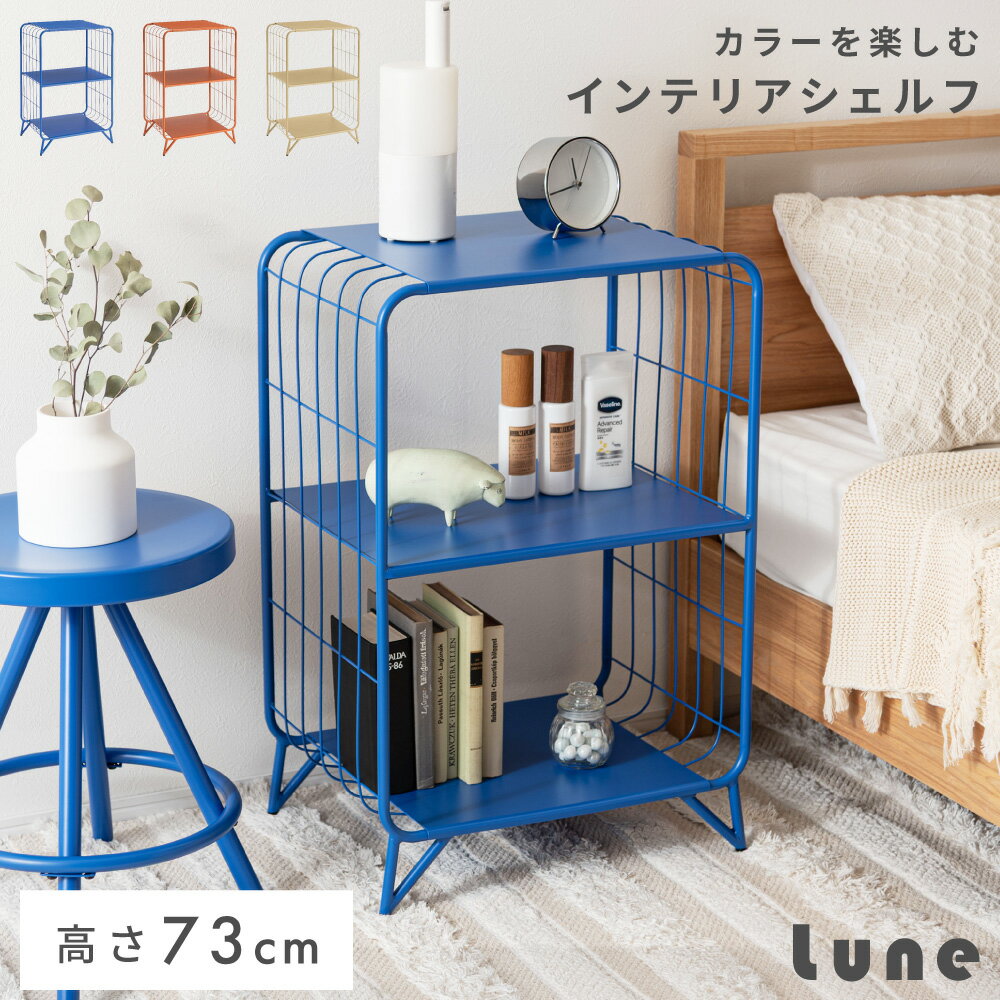 【希少！！】 ポップ な棚 楽天市場】ポップ（本棚・ラック・カラーボックス｜収納家具