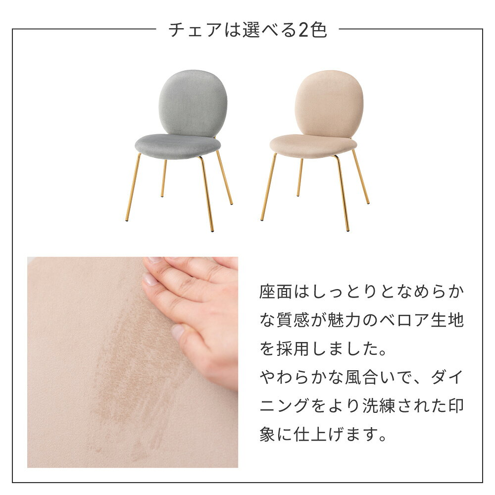 ダイニングセット 2人 コンパクト ダイニング 食卓セット 3点セット チェア2脚 2人用 2人掛け カフェテーブルセット 幅85 テーブル 椅子 セット いす チェア 食卓 リビング 小さめ 一人暮らし 省スペース ダイニングテーブルセット 白 ホワイト 韓国インテリア [3]