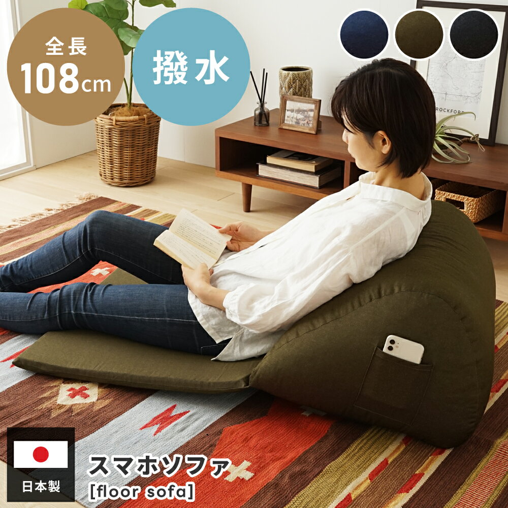 楽天市場】ソファクッション デニムの通販