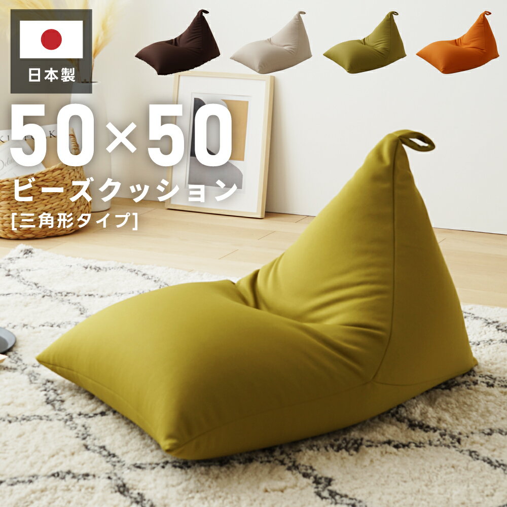 楽天市場】ソファ 一人掛け（ビーズクッション｜インテリア・寝具