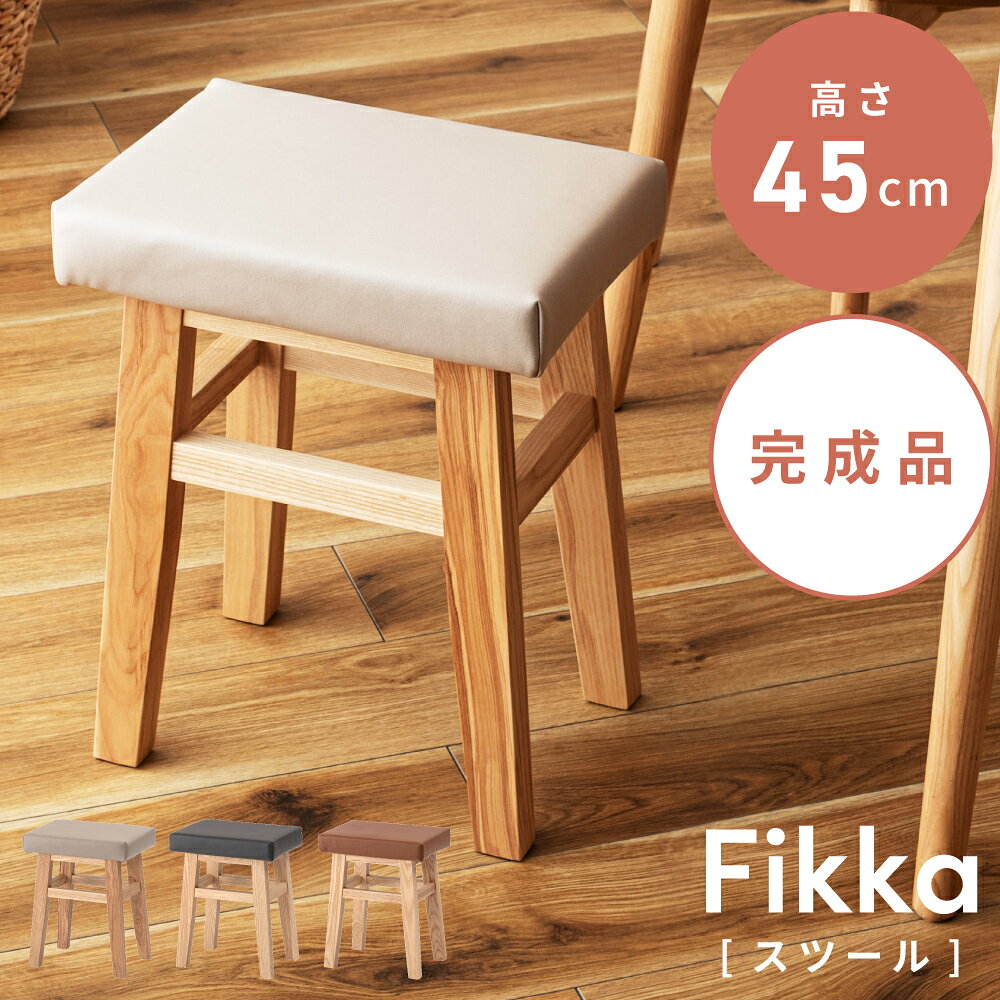 楽天市場】鹿 角（イス・チェア｜インテリア・寝具・収納）の通販