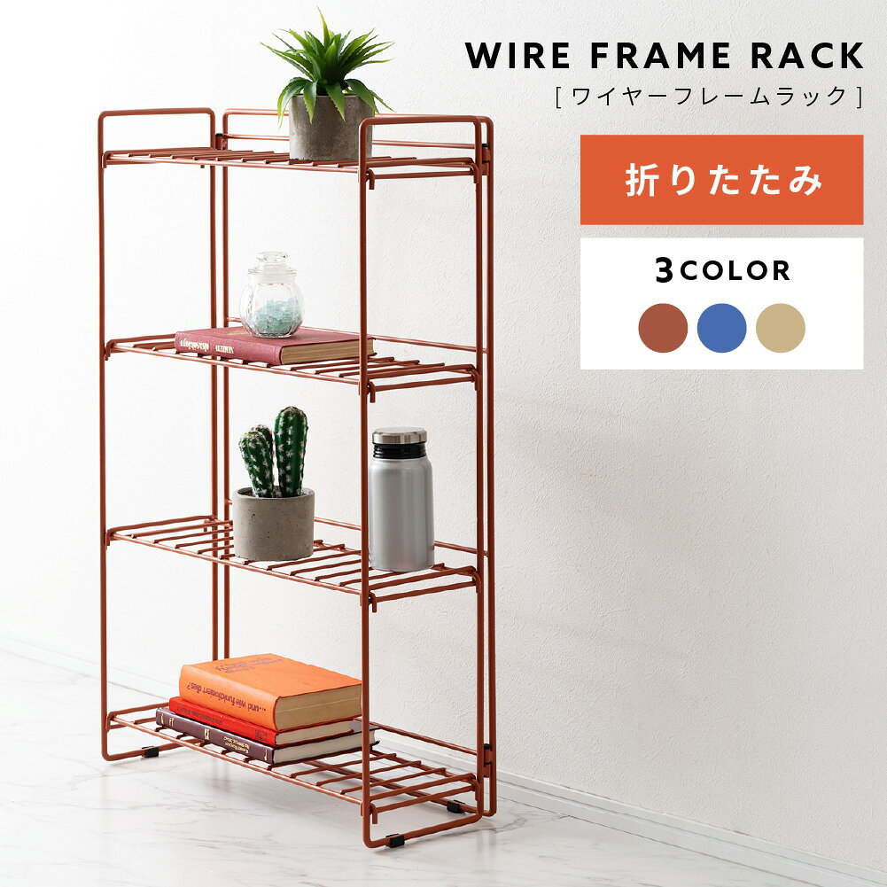 楽天市場】玄関 花台（本棚・ラック・カラーボックス｜収納家具