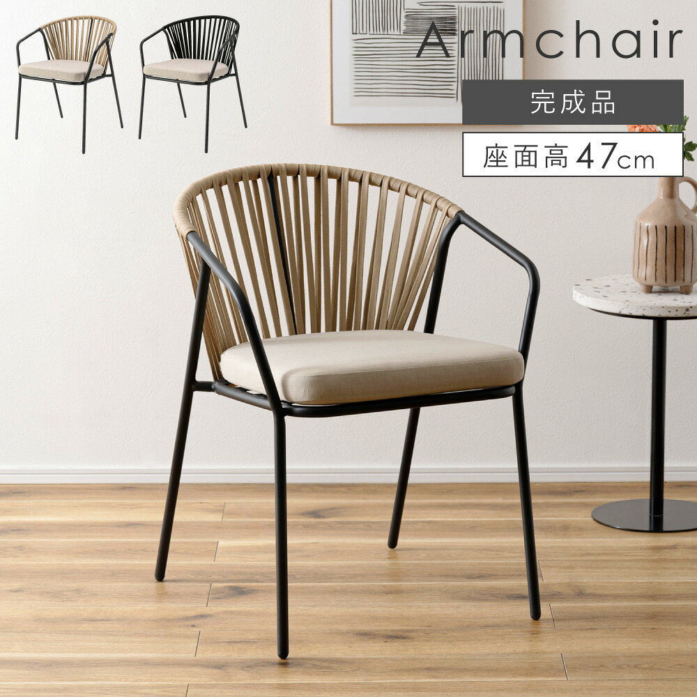 楽天市場】ダイニングチェア 座面高47（完成品/要組立完成品）の通販