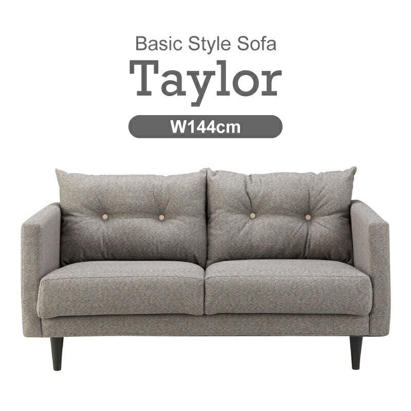 乐天商城 - 【開梱設置サビース付き】ソファ ソファー 2人掛け 二人掛け 一人暮らし おしゃれ かわいい 北欧 シンプル グレー アームレスト 肘つき ファブリック ウィービングベルト クッション ロータイプ可 新生活