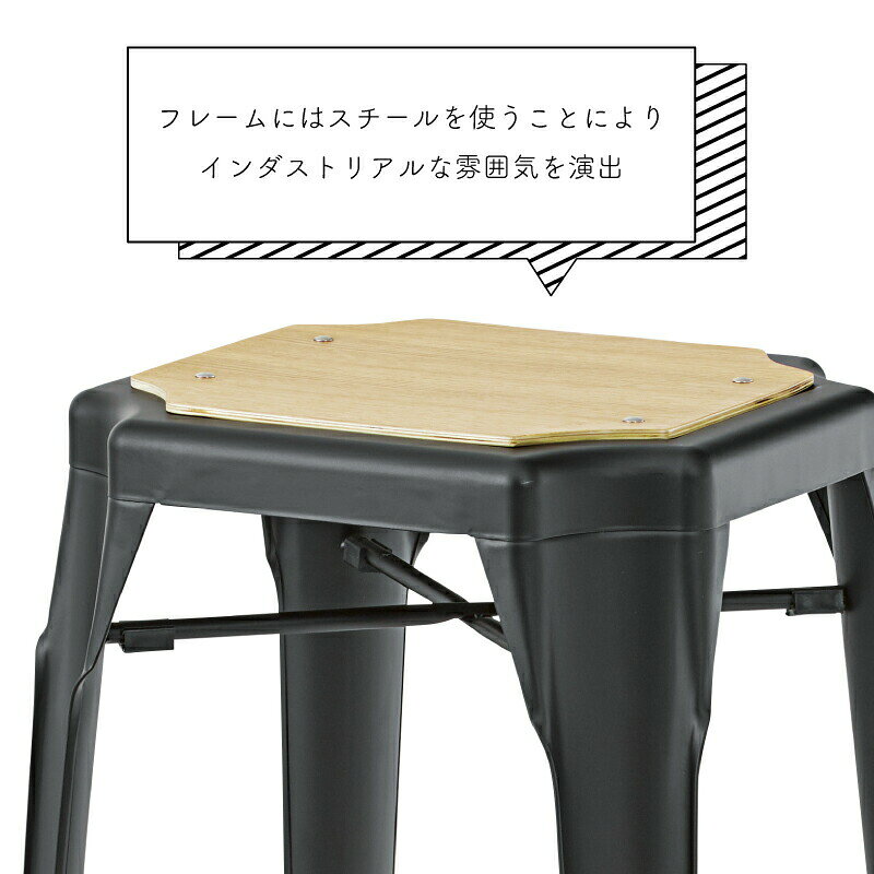 ＼ 10%OFFクーポンすぐ使える! / ハイスツール チェア 椅子 おしゃれ 高さ72cm スチール イス 背もたれなし 四角 インダストリアル スクエア 韓国インテリア ブラック 黒 ホワイト 白 カウンターチェア 高め カウンターチェア バーチェア バー カフェ ヴィンテ 敬老の日 [2]