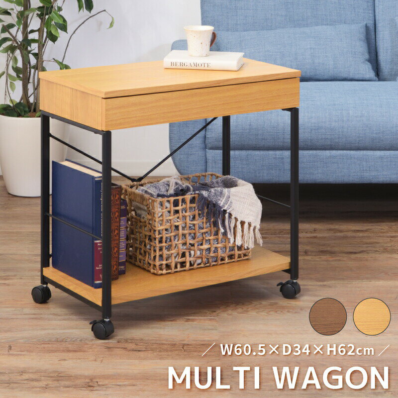 【新規オープン】デスクワゴン サイドワゴン キャスター付き おしゃれ スリム デスク収納 オフィスワゴン キッチンワゴン デスク下 引き出し 収納 木製 スチール シンプル インダストリアル 黒 ブラック ブラウン ナチュラル