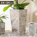 【10%OFFクーポン配布中!】 プランター 植木鉢 5号用 おしゃれ モダン シンプル グリーンポット 鉢植え 敬老の日