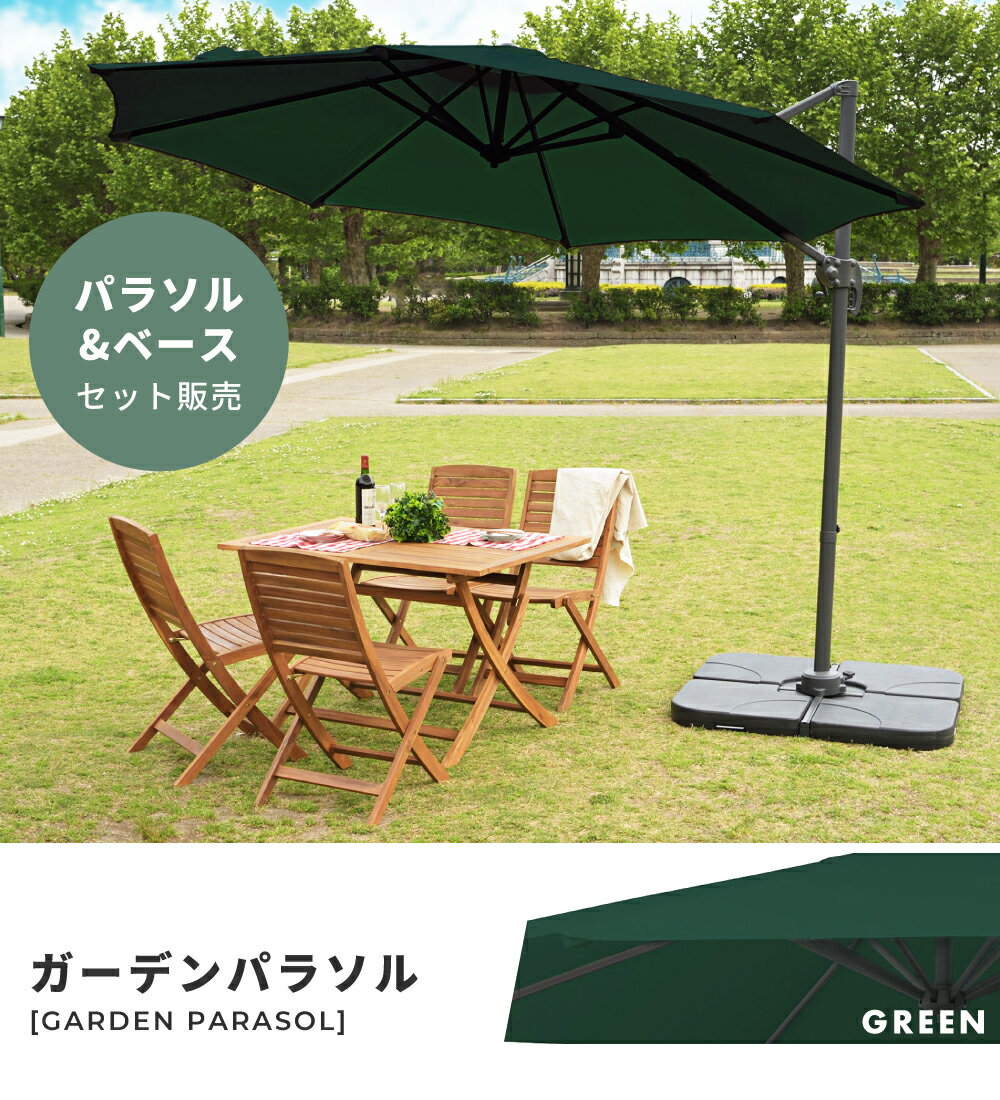 �����ǥ�ѥ饽�� �����ԥ� ���� ���̹��� ��̳�ѥѥ饽�� ����վ� �����ǥ� �ѥ饽�� �١������å� ���� ���褱 �����ȥɥ� �� ������ UV���å� ���󥷥����� �����ȥɥ� 360�ٲ�ž �緿 ��Ω�� ���ե� �� �ƥ饹 �٥�� ������