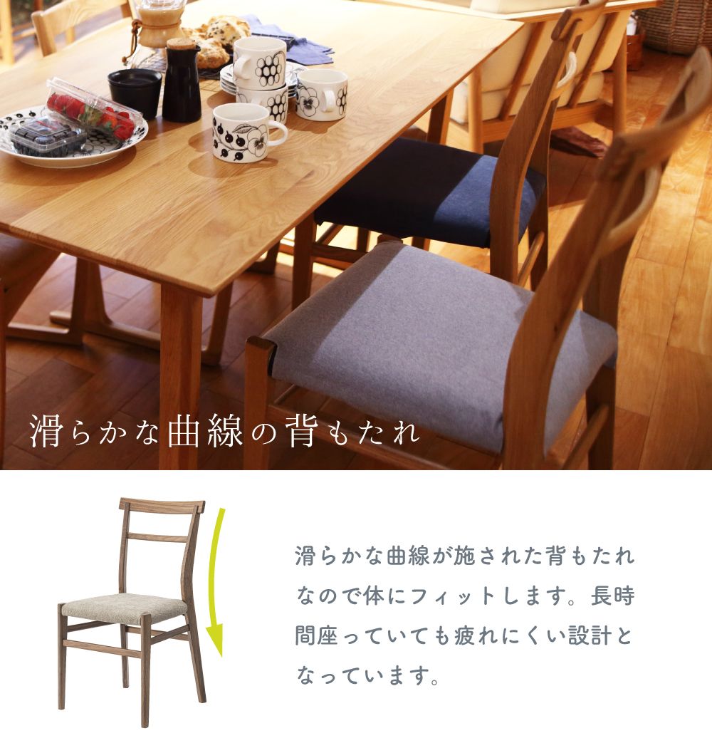 ダイニングチェア 北欧 おしゃれ チェアー 椅子 イス 木製 天然木 ウォールナット 合皮 レザー 布 ファブリック アームレス 肘なし 肘掛けなし 完成品 カバーリング シンプル ナチュラル モダン ベージュ ブラウン 新生活 [3]
