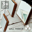 【10%OFFクーポン☆~6/11 1:59まで】鏡 ミラー ウォールミラー 壁掛け 飛散防止 ヴィンテージ 木製 おしゃれ 父の日