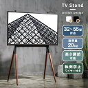 \ 10%OFFクーポンすぐ使える! / テレビ台 ハイタイプ テレビスタンド 55インチ 55型 おしゃれ 北欧 自立式 高さ調節 TVスタンド コンパクト ...