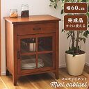 【10%OFFクーポン配布中!16日23:59迄】ミニキャビネット キャビネット 幅60 収納 収納家具 片付け コンパクト アンティーク ヴィンテージ アイア...