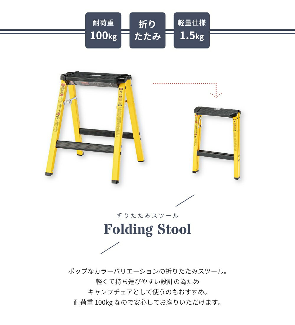 スツール 椅子 イス いす 脚立 踏み台 作業...の紹介画像3