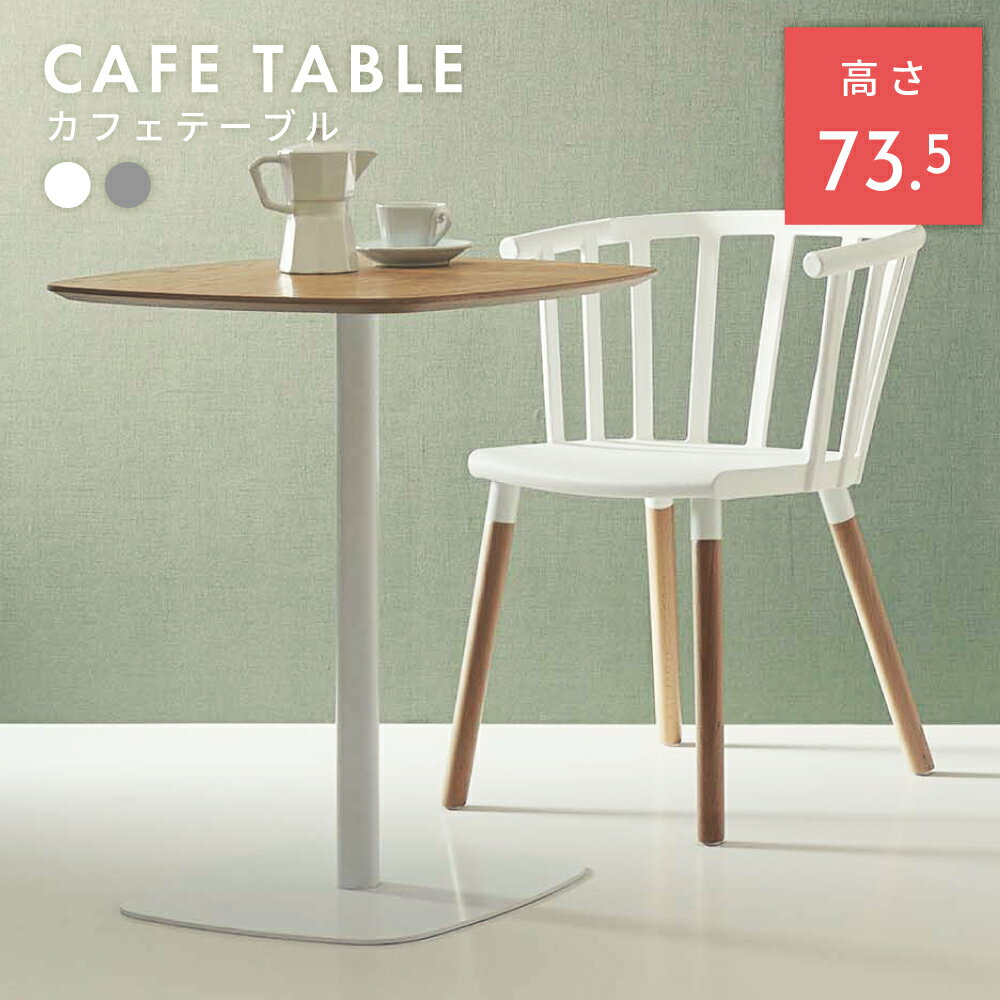 ダイニングテーブル カフェテーブル 幅60cm おしゃれ 北欧 木製 スチール オーク 1本脚 正方形 韓国インテリア シンプル ナチュラル グレー 白 ホワイト 新生活