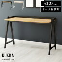 \ 10%OFFクーポンすぐ使える! / デスク パソコンデスク 幅123cm 学習机 学習デスク 勉強机 作業机 おしゃれ 北欧 木製 オーク 韓国インテリア ナチュラル 黒 ブラック 白 ホワイト テーブル スタイリッシュ インダストリアル かっこいい モダン 一人暮らし 敬老の日