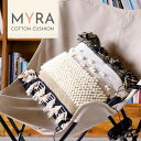 \ 10%OFFクーポンすぐ使える! / クッション 45×45cm 北欧 おしゃれ 正方形 背もたれ ソファ ソファー ベッド コットン フリンジ フェミニン...