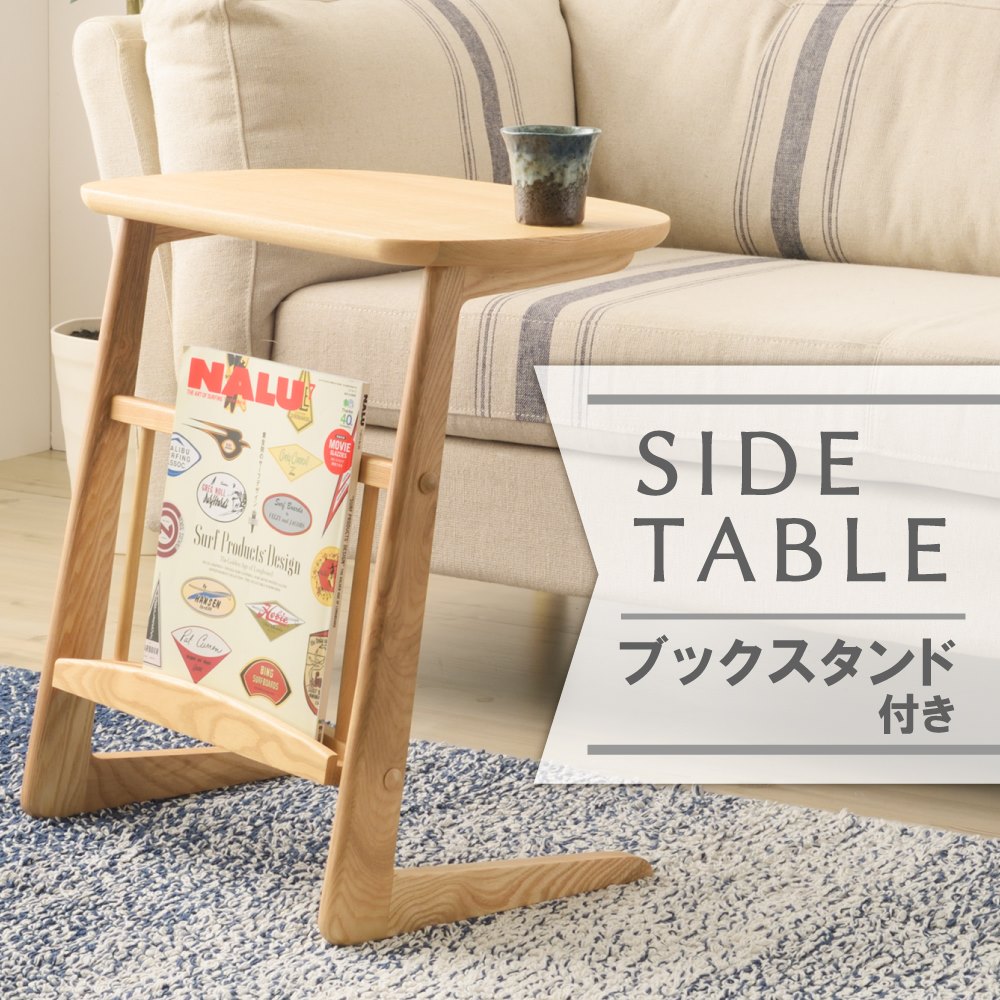 \ 10%OFFクーポンすぐ使える! / サイドテーブル 木製 ナイトテーブル 北欧 ベッドサイド ラップトップテーブル 簡易テーブル 雑誌収納 ブックスタンド