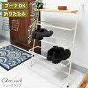 【10%OFFクーポン配布中!16日23:59迄】シューズラック スリッパラック 幅60cm 靴箱 壁 立てかけ コンパクト おしゃれ シンプル 玄関収納 折り...