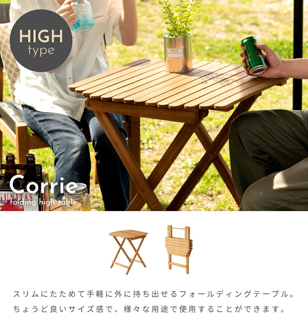 折りたたみテーブル ハイテーブル フォールディング 天然木 木製 机 おしゃれ 幅60...