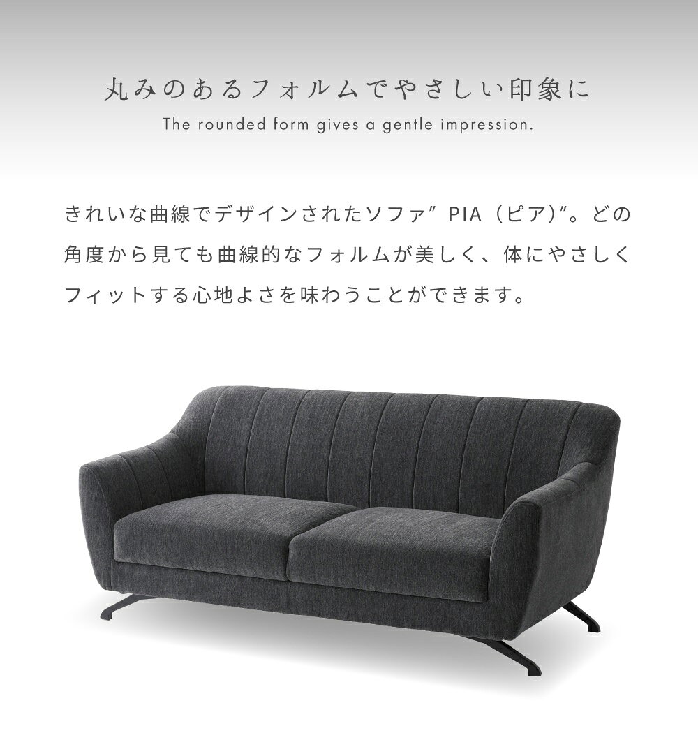 【10%OFFクーポン!16日23:59まで】【開梱設置サビース付き】ソファ ソファー 2人掛け 二人掛け 幅162cm シンプル かわいい かっこいい 大人っぽい 高級感 おしゃれ ゆったり sofa 肘あり 肘掛け 布張り ファブリック スチール脚 ダークグレー パープル [3]