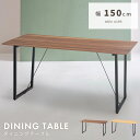 \ 10%OFFクーポンすぐ使える! / ダイニングテーブル 幅150cm おしゃれ 北欧 木製 スチール 脚 ブラック 黒 食卓机 大きめ 大きい ワイド 長方形 インダストリアル モダン ナチュラル ブラウン オーク ウォルナット 敬老の日