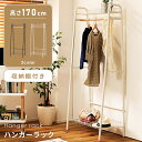 \10%OFFクーポン配布中!/ ハンガーラック 2段 ランドセルラック コートハンガー コート掛け ランドセル 洋服掛け 衣服収納 多収納 カゴ コートラック...