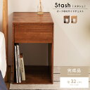 【10%OFFクーポン配布中!6日23:59迄】サイドテーブル 収納 サイドチェスト ベッドサイド 木製 天然木 おしゃれ 引き出し収納 本棚 オープンラック ...